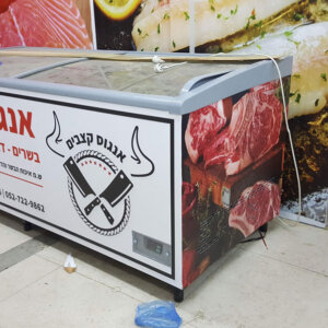 מיתוג מקררים