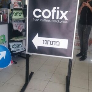 שלטים לחנויות