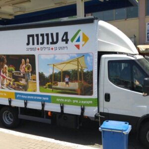 מיתוג רכבים 1003