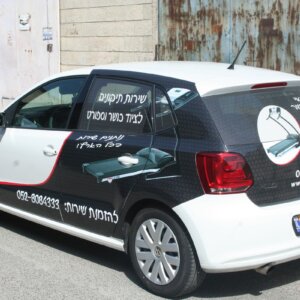 מיתוג רכבים 1007