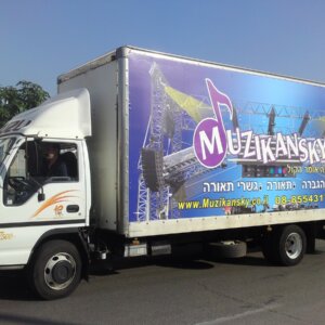 מיתוג רכבים 1000