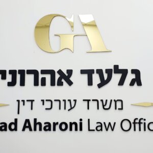 שלט לוגו קיר