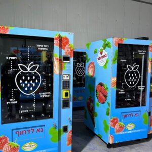 מיתוג מקררים