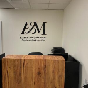 שלט לעורכי דין - לוגו קיר