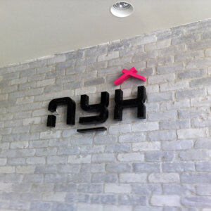 שלטים מעוצבים לעסקים