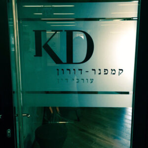 מדבקת התזת חול