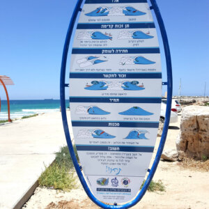 שלט חוץ בעיצוב בהתאמה אישית