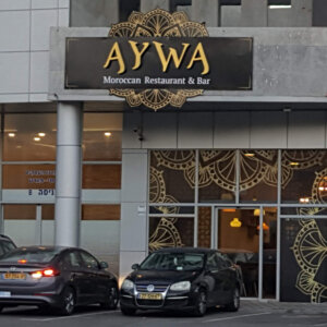 שלט חוץ אותיות תלת