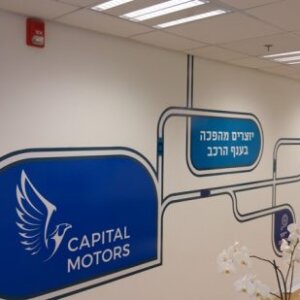 שילוט משרדי