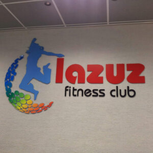 שלט לזוז אותיות בולטות