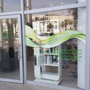 דלתות זכוכית