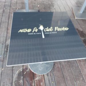 מדבקות לשולחנות מסעדה