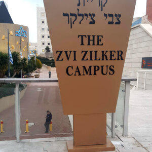 שלט מודולארי בהתאמה אישית