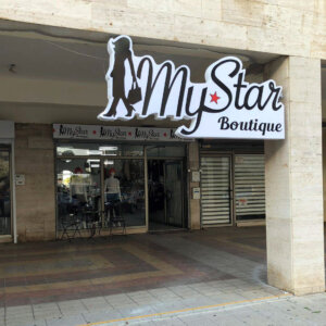 שלט מודולארי לתצוגה בכניסה לעסק