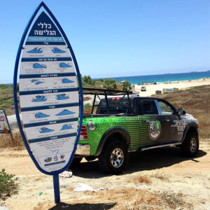 שלט הכוונה חוץ בעיצוב מיוחד